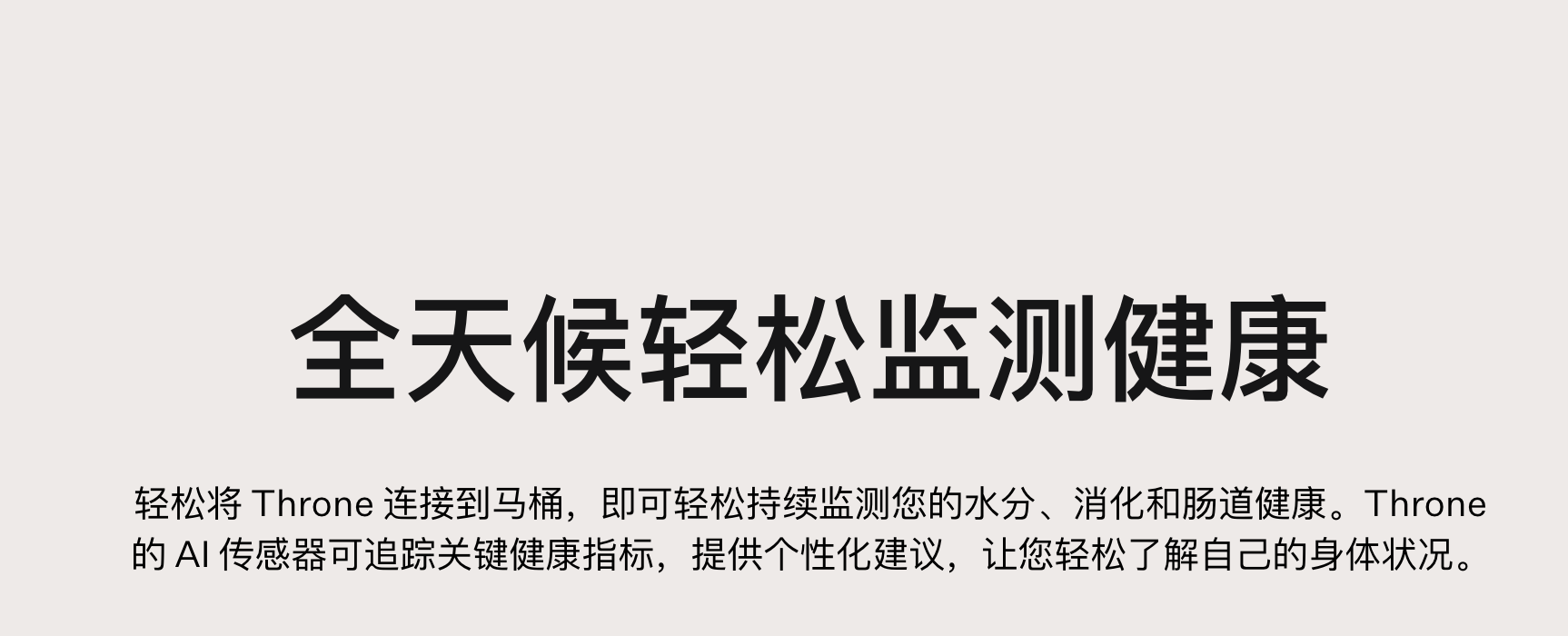 WX20250523-004706@2x.png