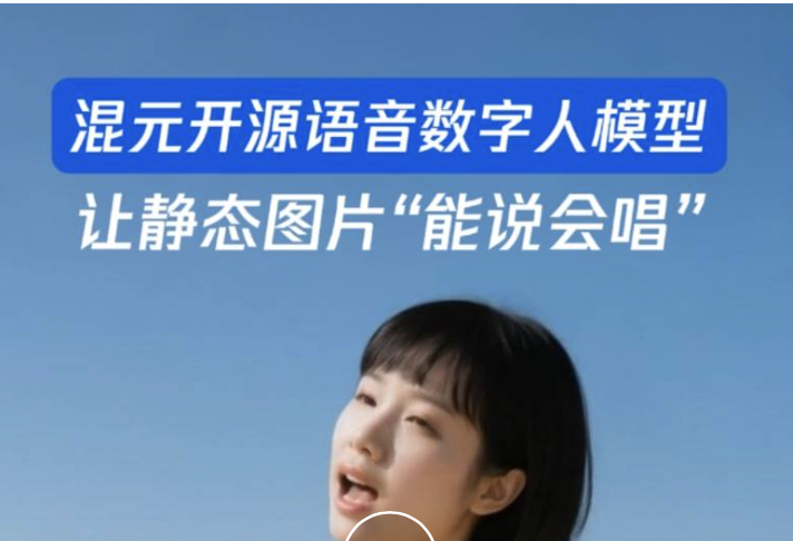 WX20250529-002408@2x.png