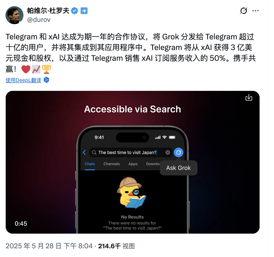 WX20250529-004959@2x.png
