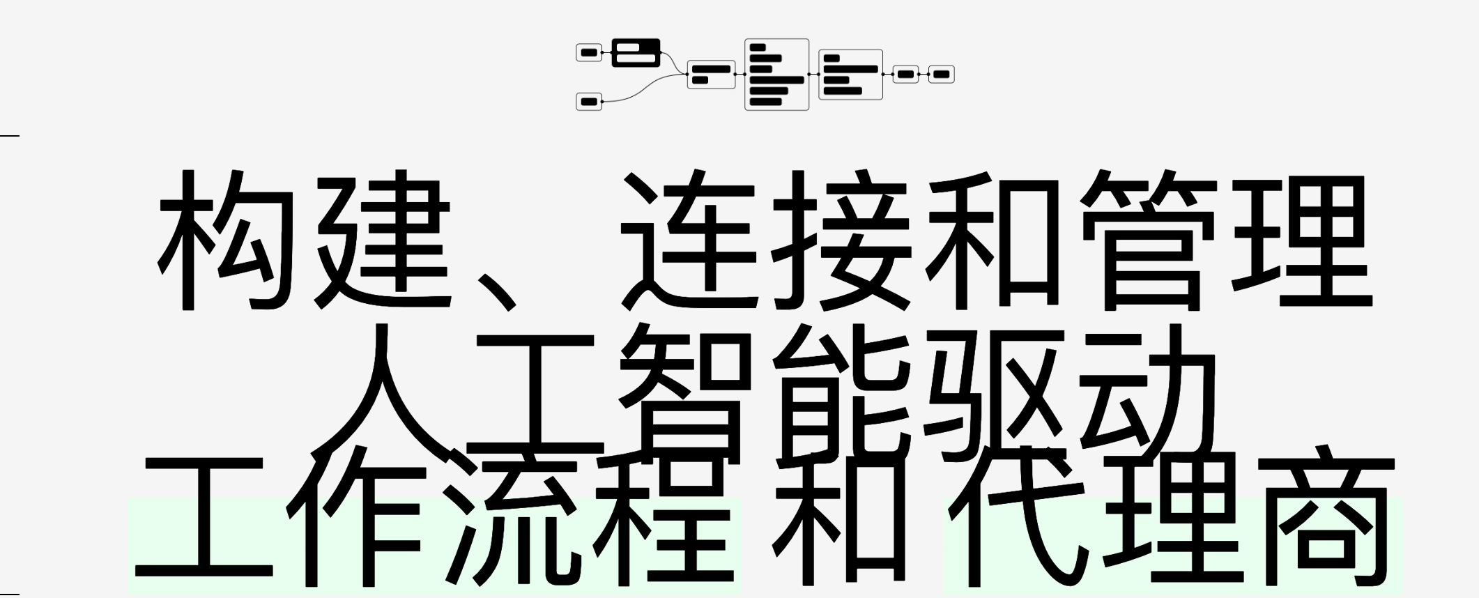WX20250606-051350@2x.png