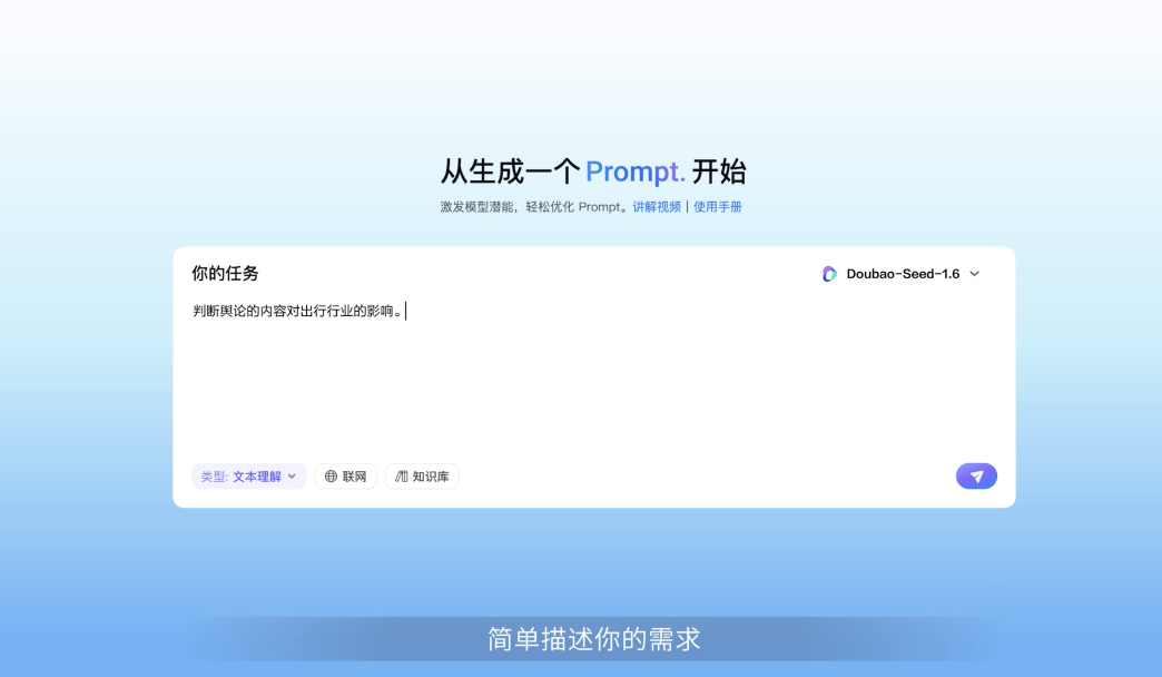 WX20250613-054011@2x.png