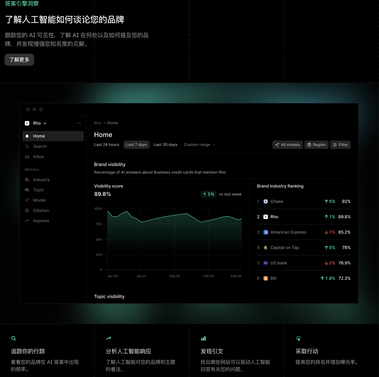 WX20250620-131713@2x.png