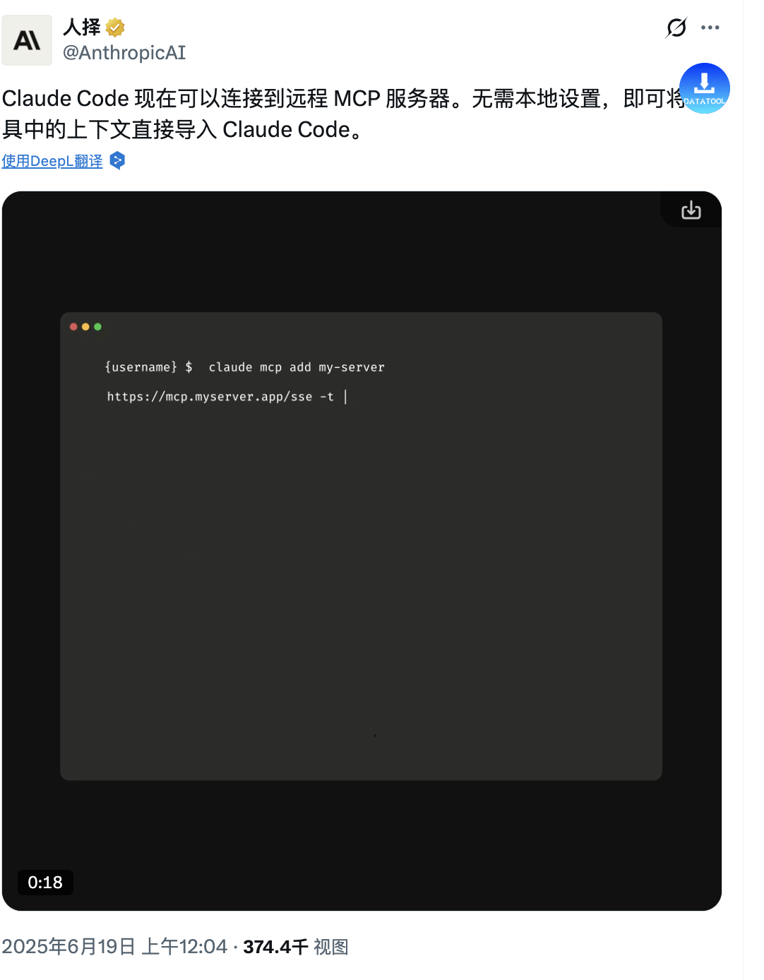 WX20250620-133021@2x.png