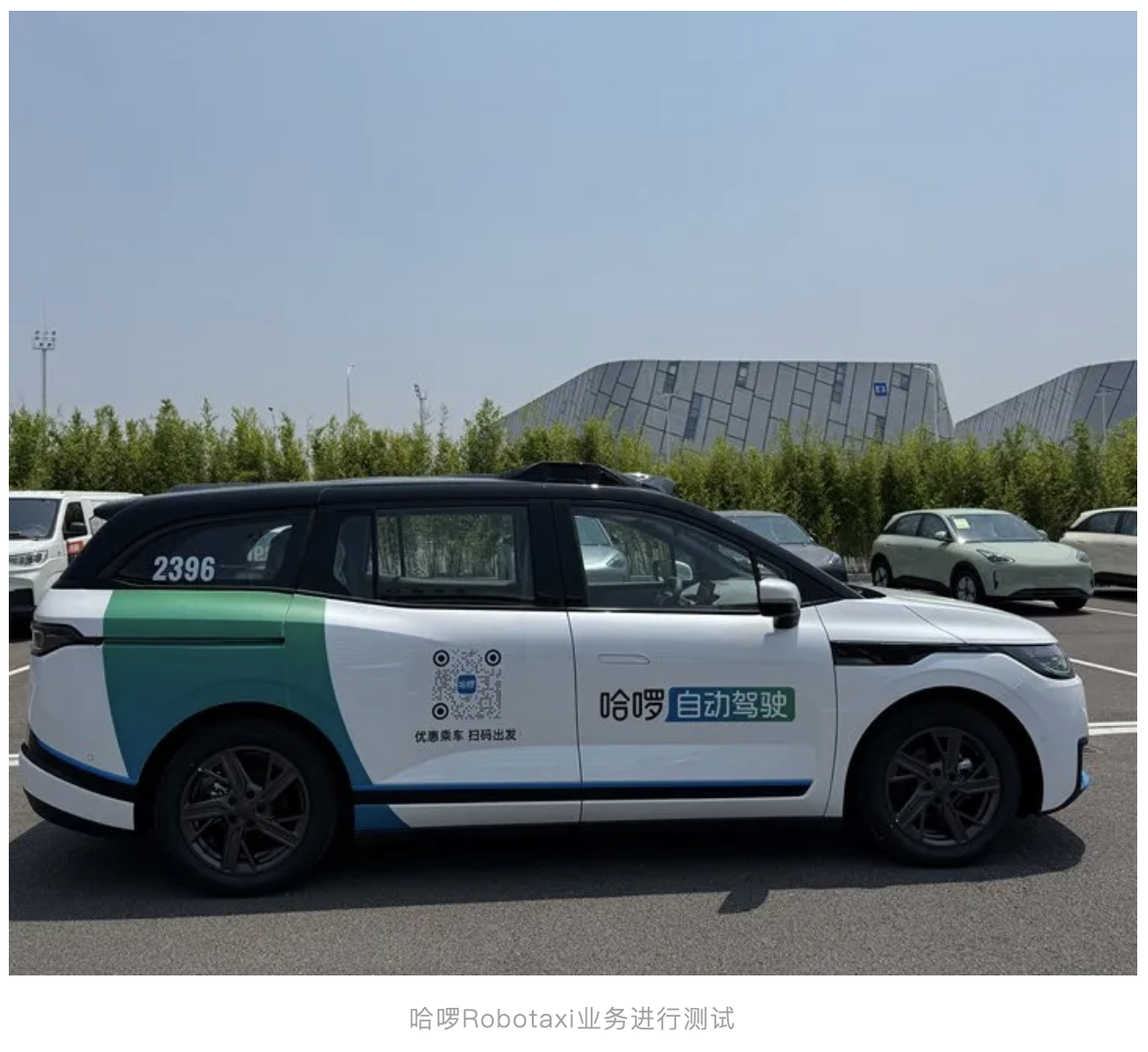 WX20250623-222936@2x.png